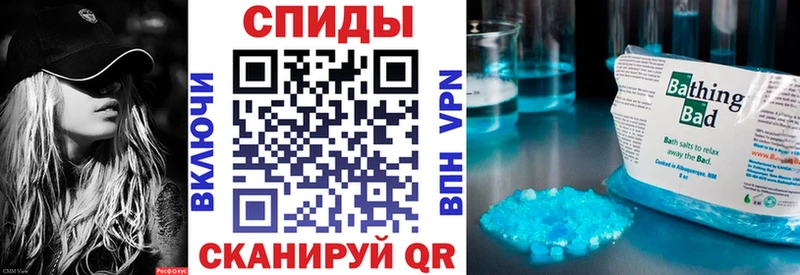АМФЕТАМИН Розовый  Унеча 