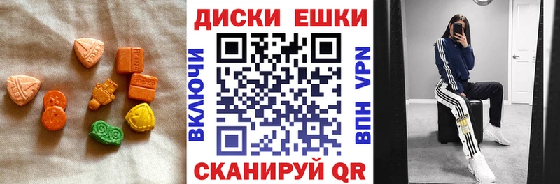 ссылка на мегу рабочий сайт хочу Унеча Ecstasy 280мг