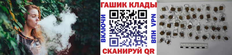 даркнет сайт Унеча ГАШ Cannabis