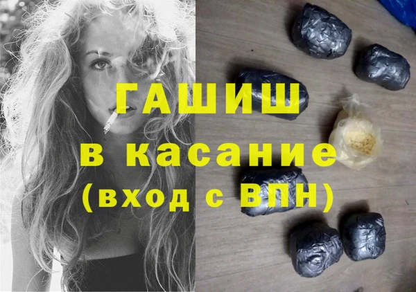 амф Нефтегорск
