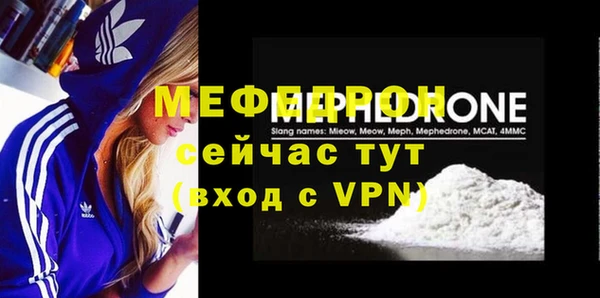 гашик Нефтекумск