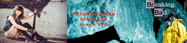 альфа пвп VHQ Нея