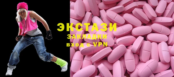 альфа пвп VHQ Нея