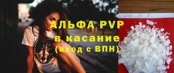 альфа пвп VHQ Нея