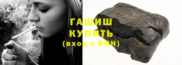 амф Нефтегорск