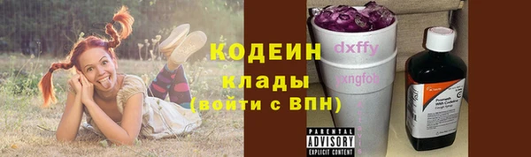 амф Нефтегорск