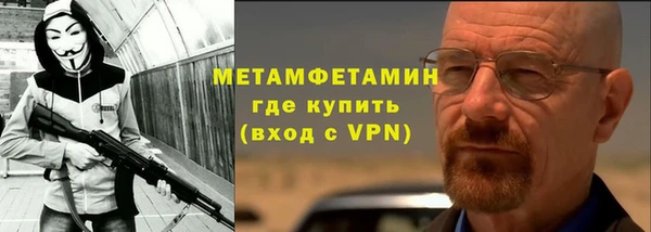 гашик Нефтекумск