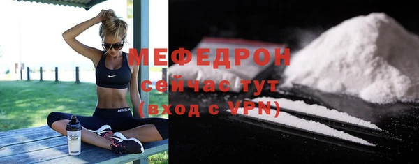 альфа пвп VHQ Нея