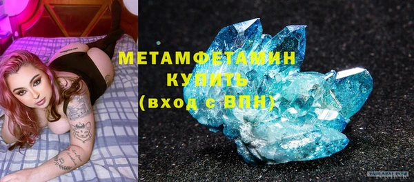 альфа пвп VHQ Нея