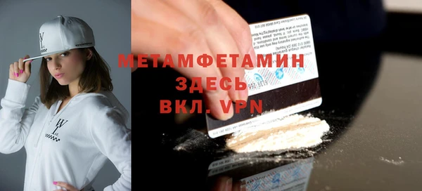 амф Нефтегорск