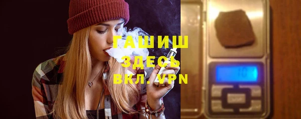 альфа пвп VHQ Нея