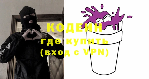 альфа пвп VHQ Нея