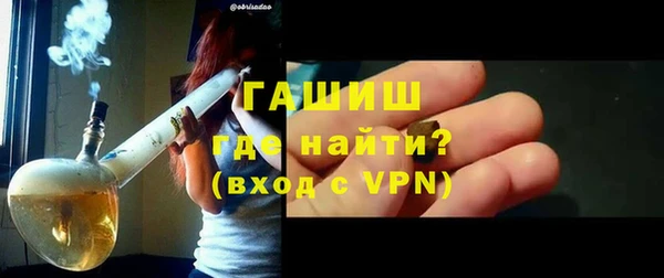 амф Нефтегорск
