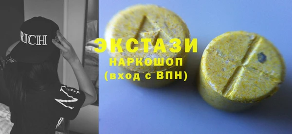 амф Нефтегорск
