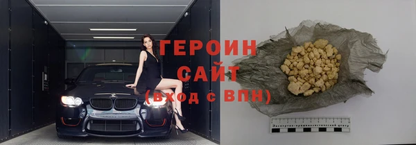 гашик Нефтекумск