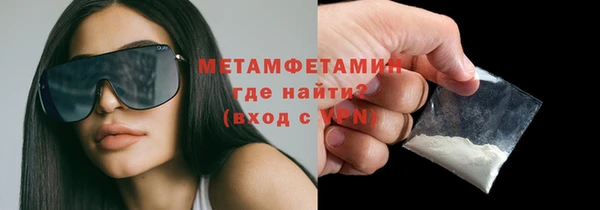 альфа пвп VHQ Нея
