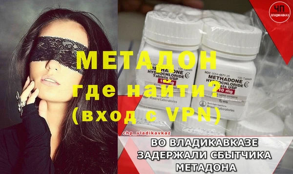 амф Нефтегорск