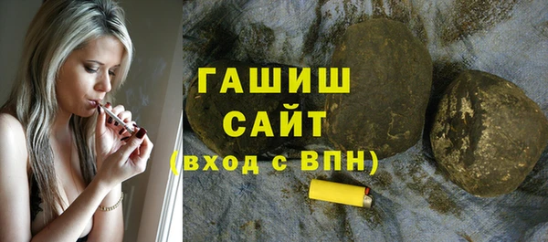 амф Нефтегорск