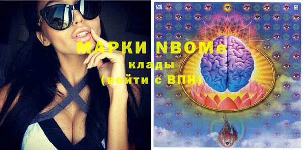 альфа пвп VHQ Нея