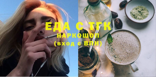 амф Нефтегорск