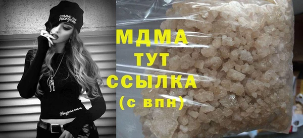 гашик Нефтекумск