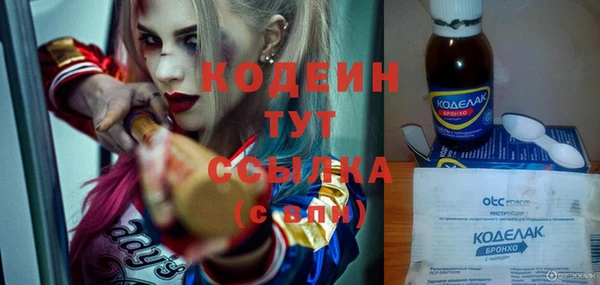 альфа пвп VHQ Нея