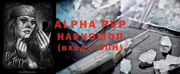 амф Нефтегорск