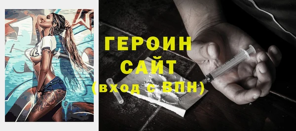 альфа пвп VHQ Нея