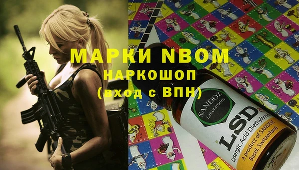 амф Нефтегорск