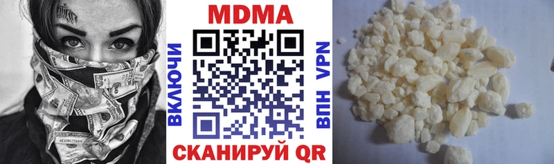 МДМА VHQ  kraken сайт  Унеча 