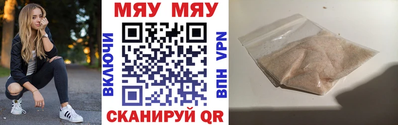 Меф mephedrone  наркотики  hydra сайт  Унеча 