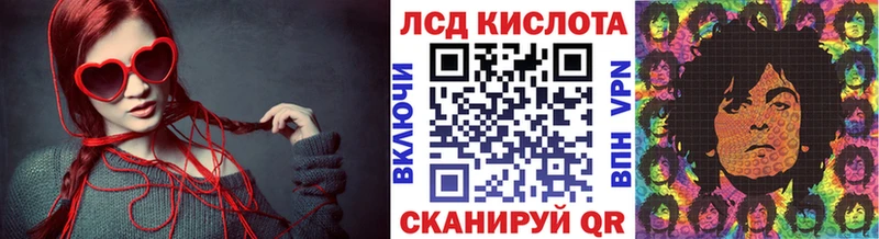 Марки N-bome 1500мкг  Унеча 