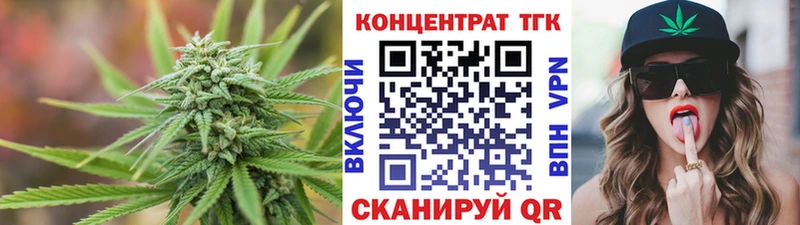 Дистиллят ТГК жижа  Унеча 